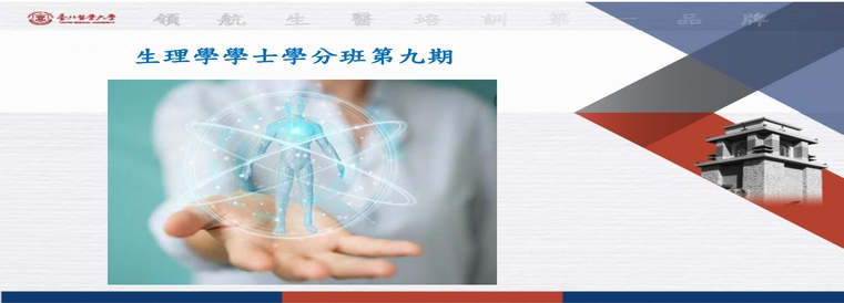 CourseImage
