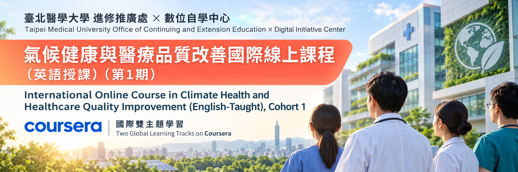 CourseImage